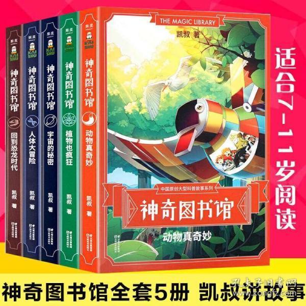 异械危机