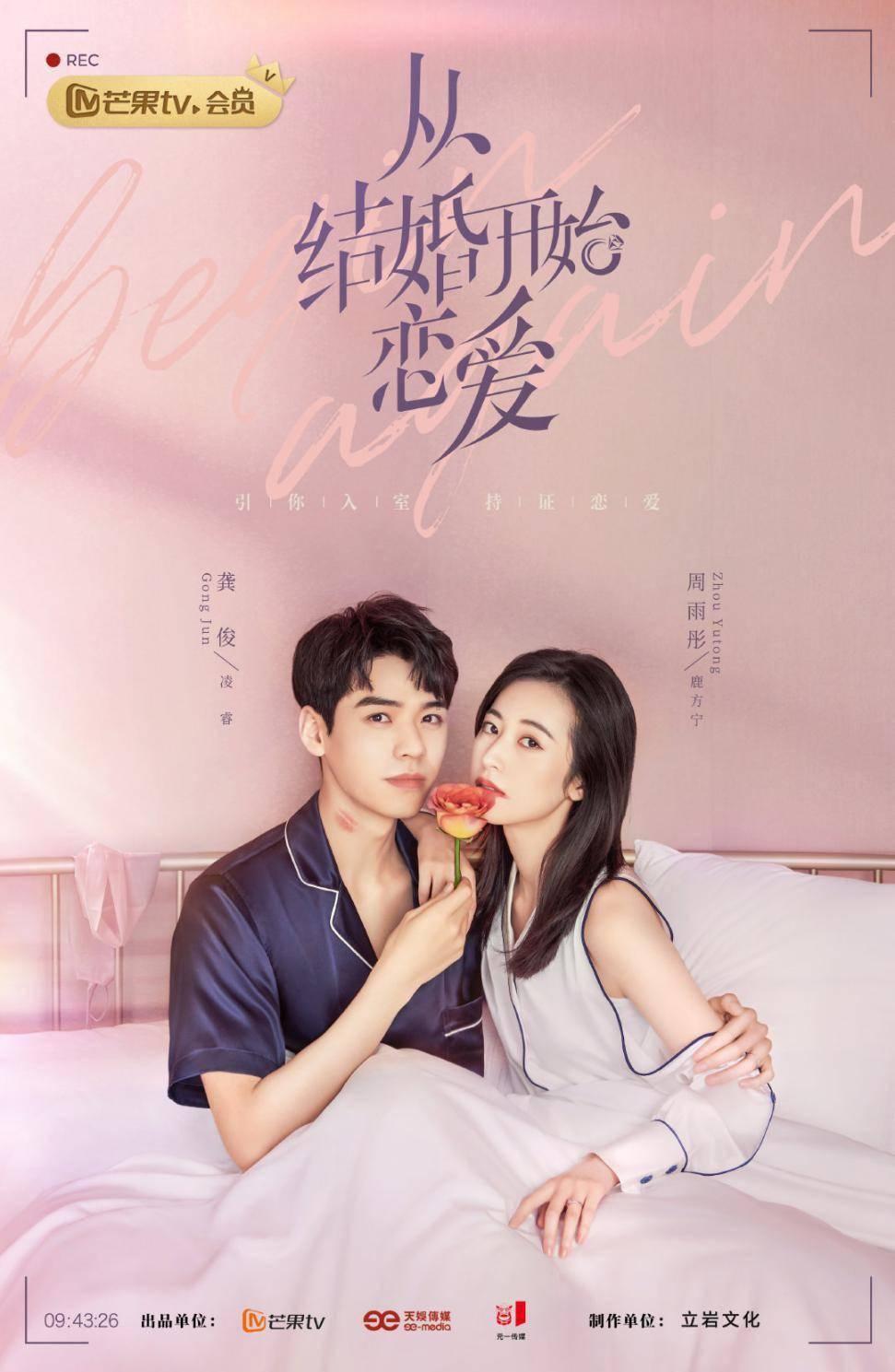 苏菲亚的婚纱